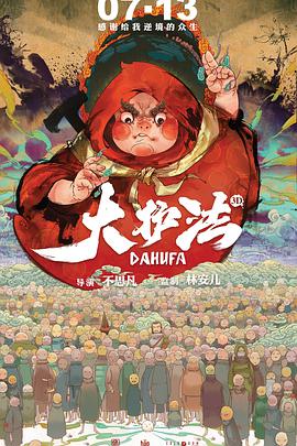 国产亚洲精品午夜高清影院